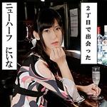 独占配信,ハイビジョン,アナルセックス,ハメ撮り,ニューハーフ